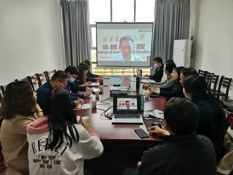 哈尔滨工业大学刘克东教授应邀为外语学院师生作学术讲座