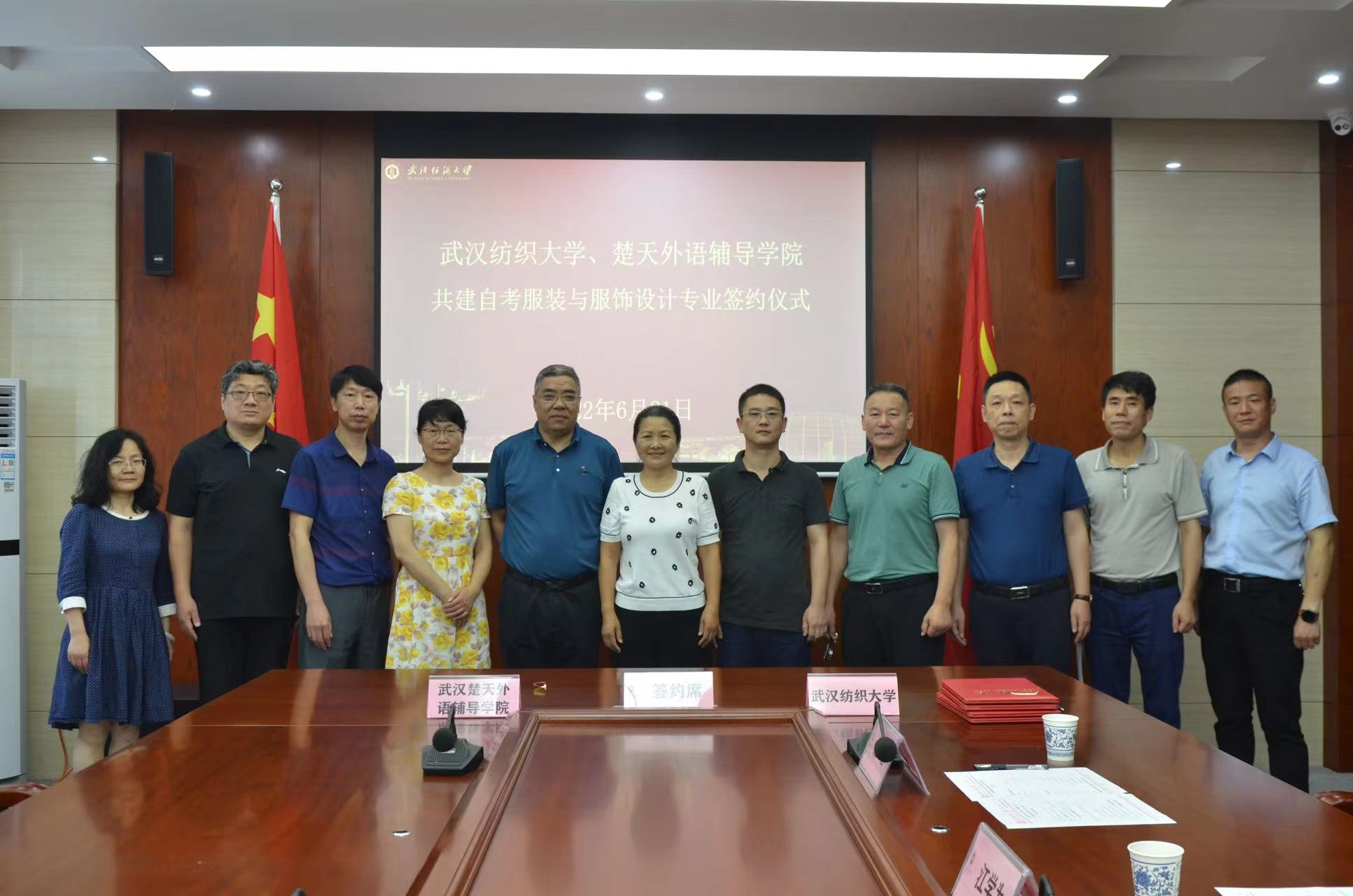 武汉纺织大学与民办教育机构共建自考专业签约 武汉纺织大学与民办教育机构共建自考专业签约