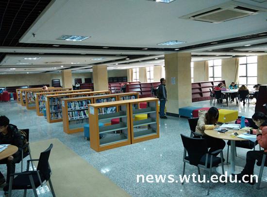 图书馆新书休闲阅览区试开放-武汉纺织大学新闻文化网