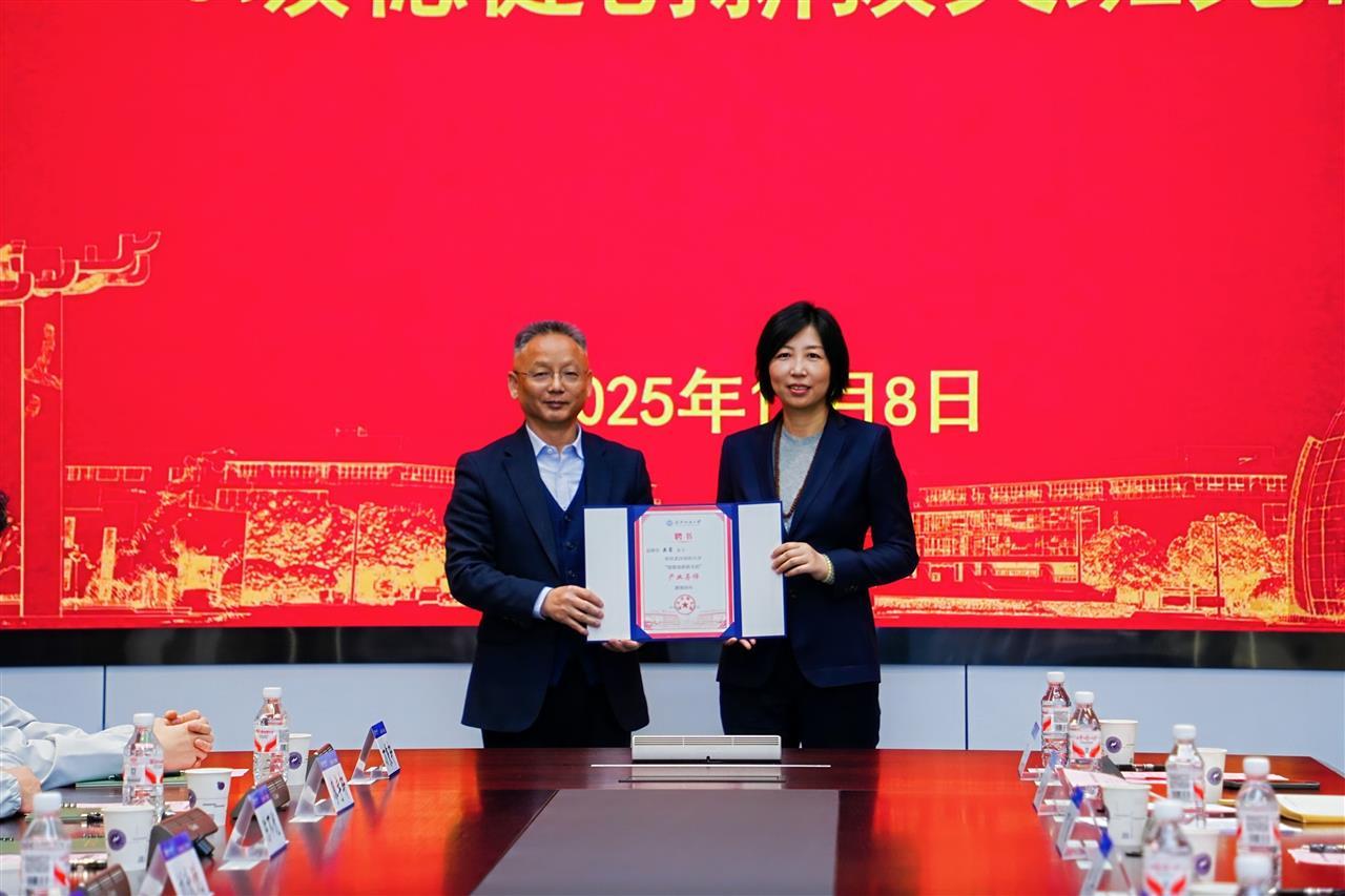 产业导师聘书.JPG 产业导师聘书.JPG