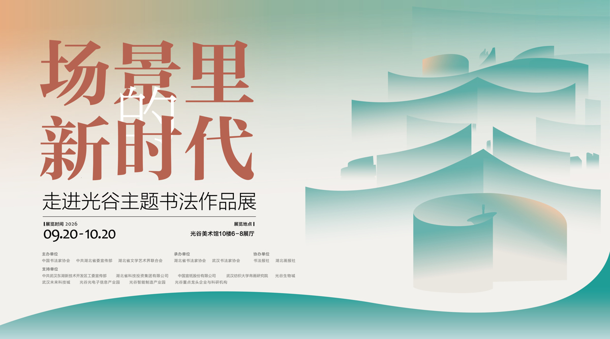 1a8efe520c1465ed3548fa80877fe57b_cb202609161504056557374l0x.jpg