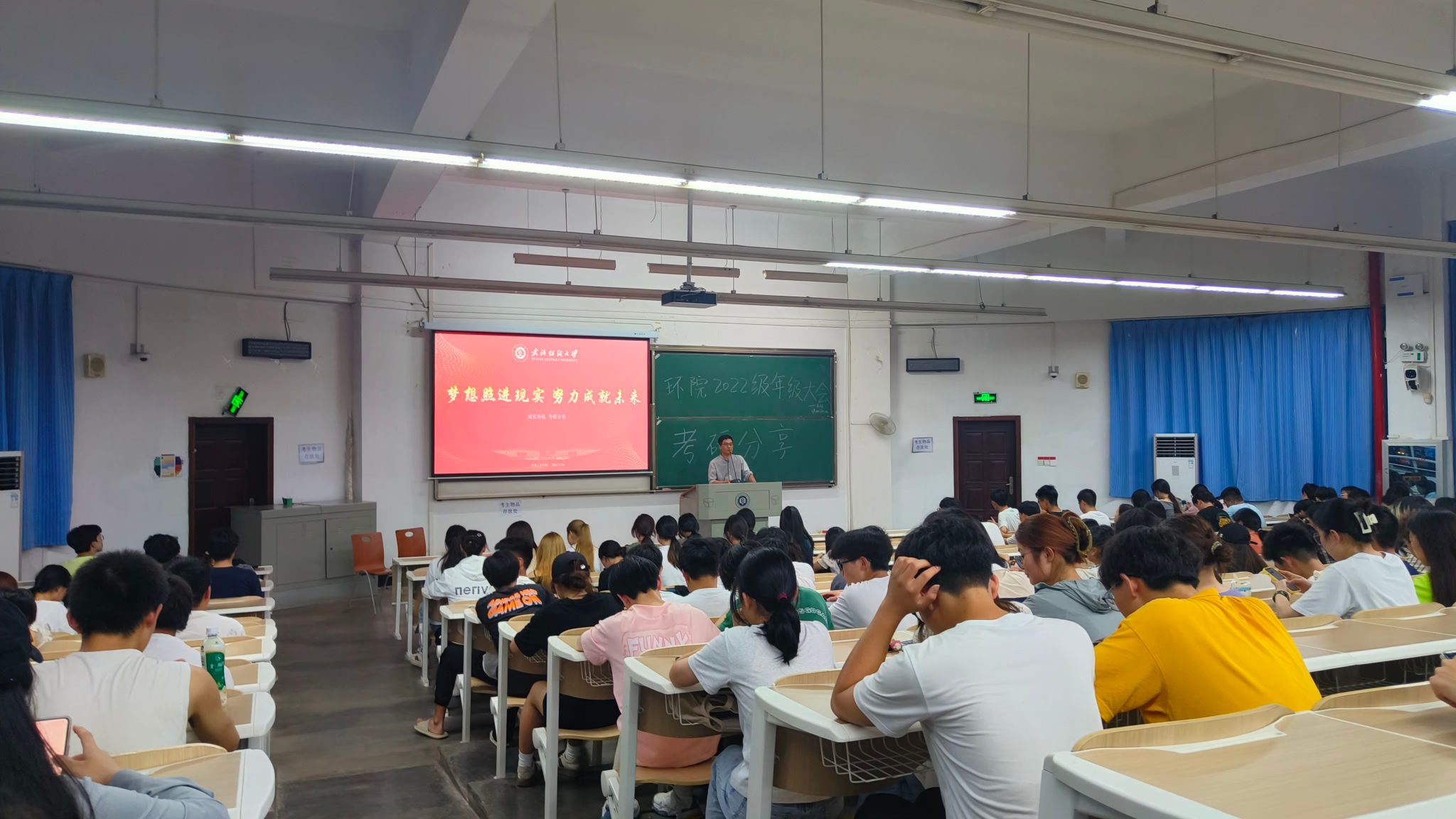 大学班会照片图片