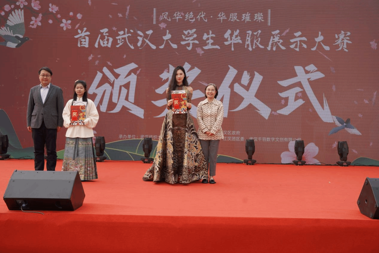 学校承办首届武汉大学生华服展示大赛