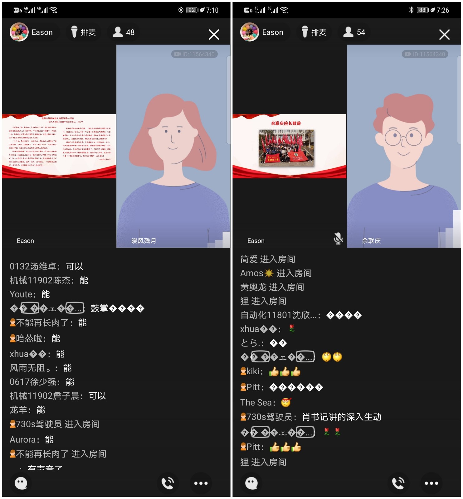 1584068098784623.jpg 讲课现场.jpg