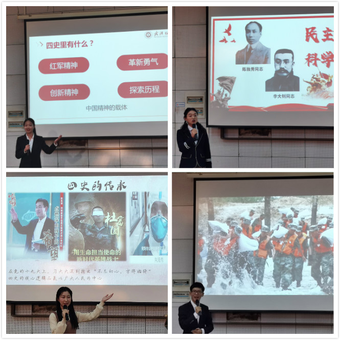 武汉纺织大学举办“学四史、守初心、担使命、扬青春”主题演讲比赛