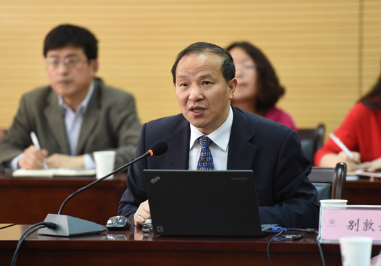 别敦荣教授来校作大学发展战略规划专题报告