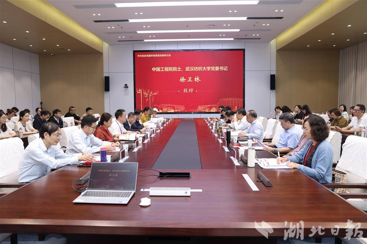 武纺大1.jpg