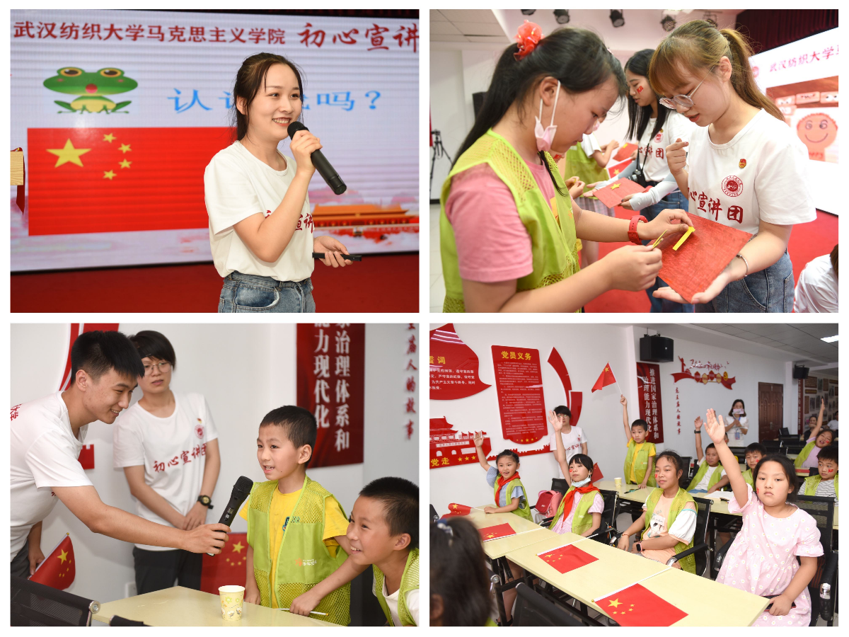 “学百年党史 访初心故事” 武汉纺织大学马克思主义学院研究生开展“初心”实践(图2) “学百年党史 访初心故事” 武汉纺织大学马克思主义学院研究生开展“初心”实践(图2)