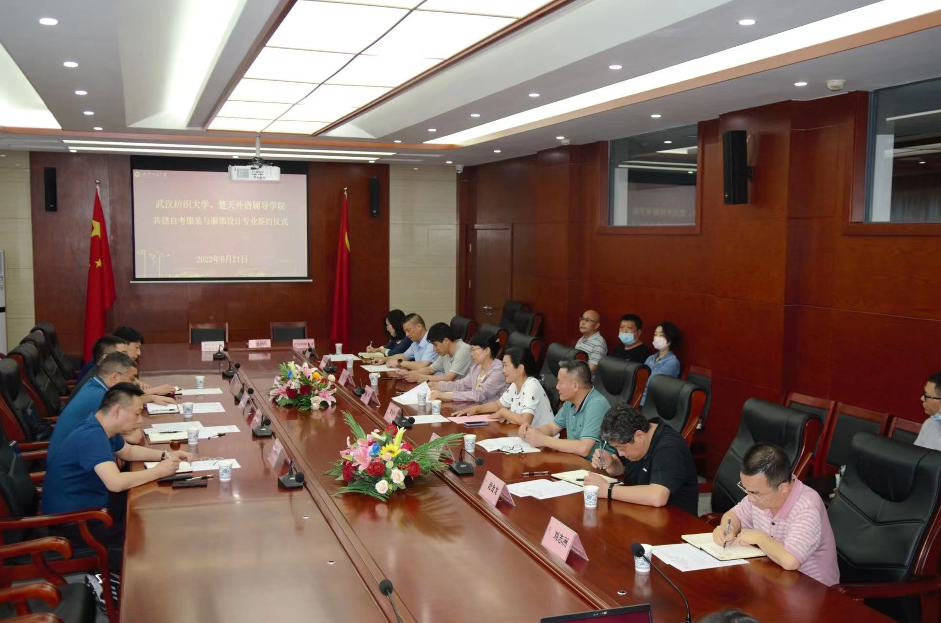 武汉纺织大学与民办教育机构共建自考专业签约