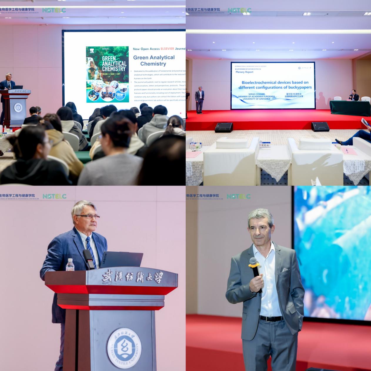 全生命周期健康科学与技术国际学术研讨会在武汉举办