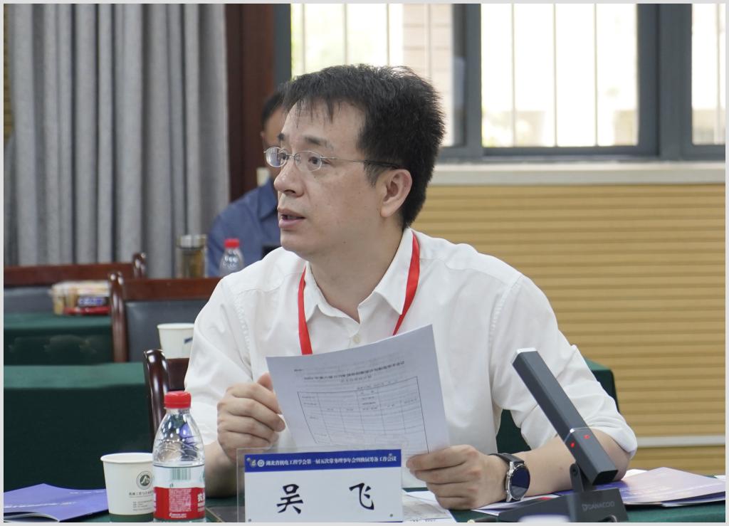 武汉理工大学机电工程学院副院长吴飞教授武汉理工大学机电工程学院副