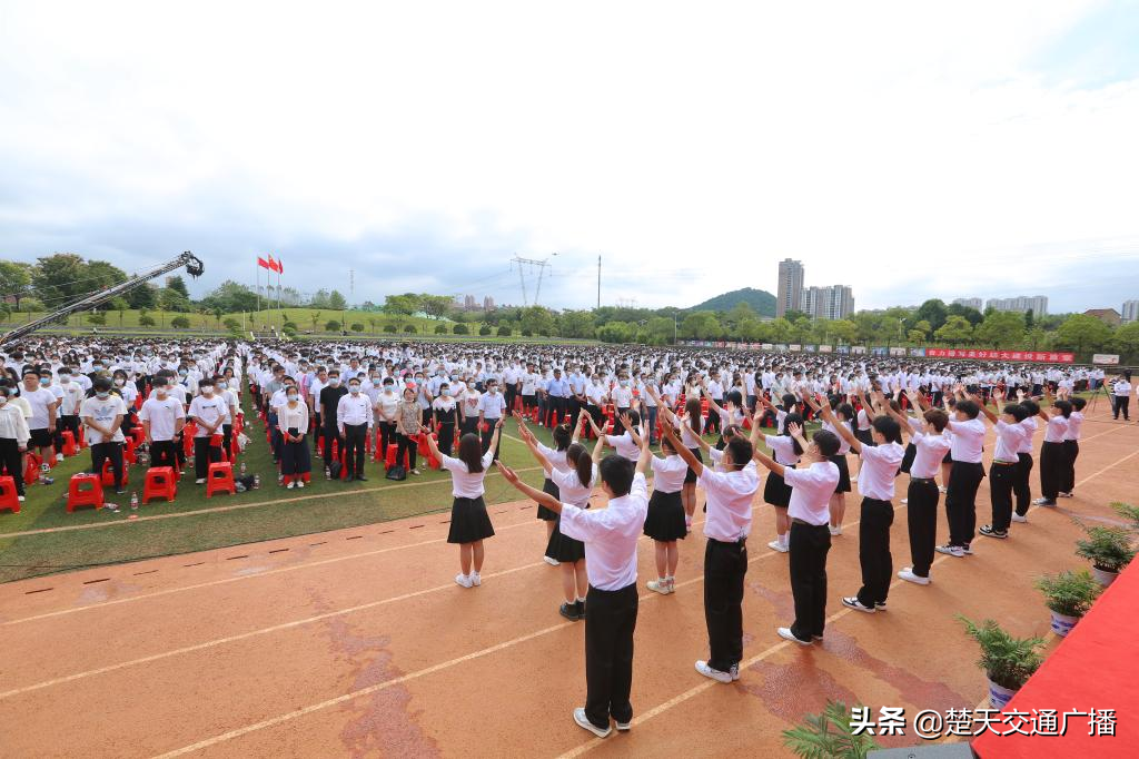 大学开学季，武纺大迎来2021开学典礼