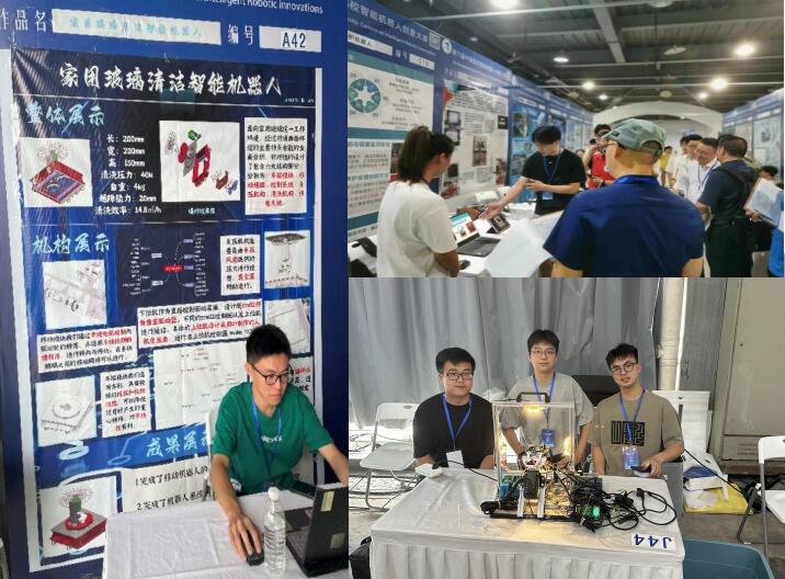 机械学子在2023年第六届中国高校智能机器人创意大赛中再创佳绩-武汉纺织大学新闻文化网