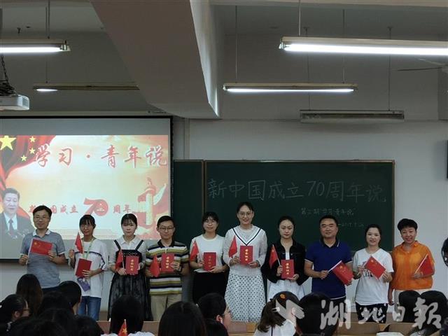 湖北日报 大学生讲述家国故事与国旗同框深情告白祖国 武汉纺织大学新闻文化网